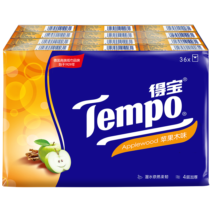 拍3件tempo得宝纸巾浅桃甜心味印花手帕纸36包德宝纸巾小包餐巾便携式