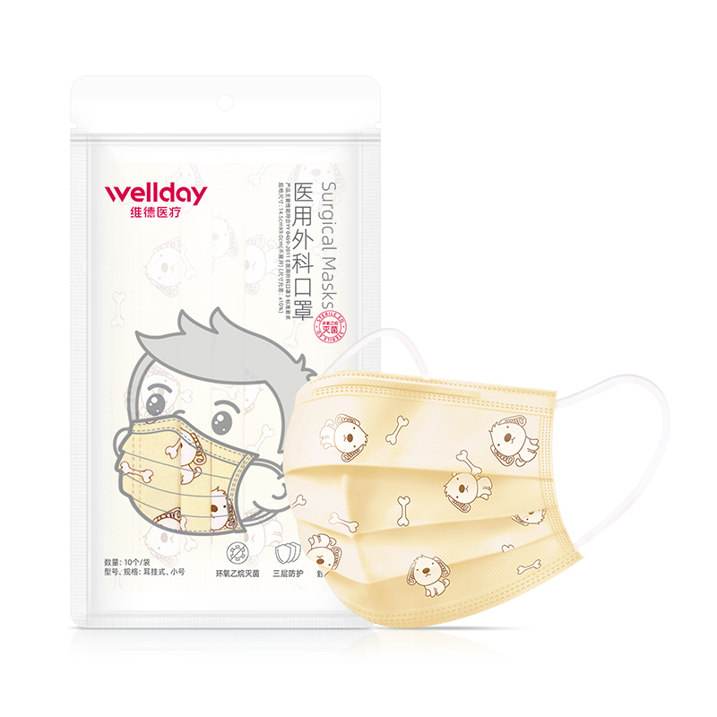 维德医疗一次性医用外科口罩儿童100只