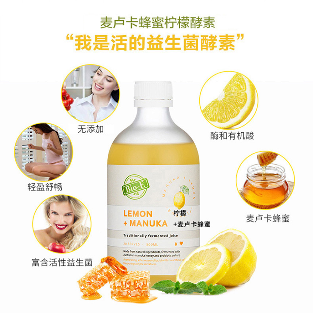 益生菌酵素 317.75元,合105.92元/件