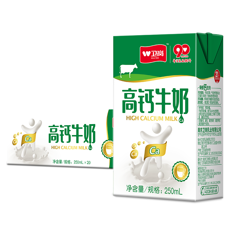 拍3件 卫岗 高钙牛奶 250ml*20盒/ 礼盒装中华老字号 111.09元(合37.