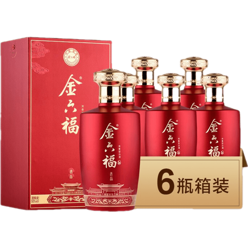 【量大联系客服】金六福  50度浓香型 送礼结婚喜酒宴席 高度白酒酒