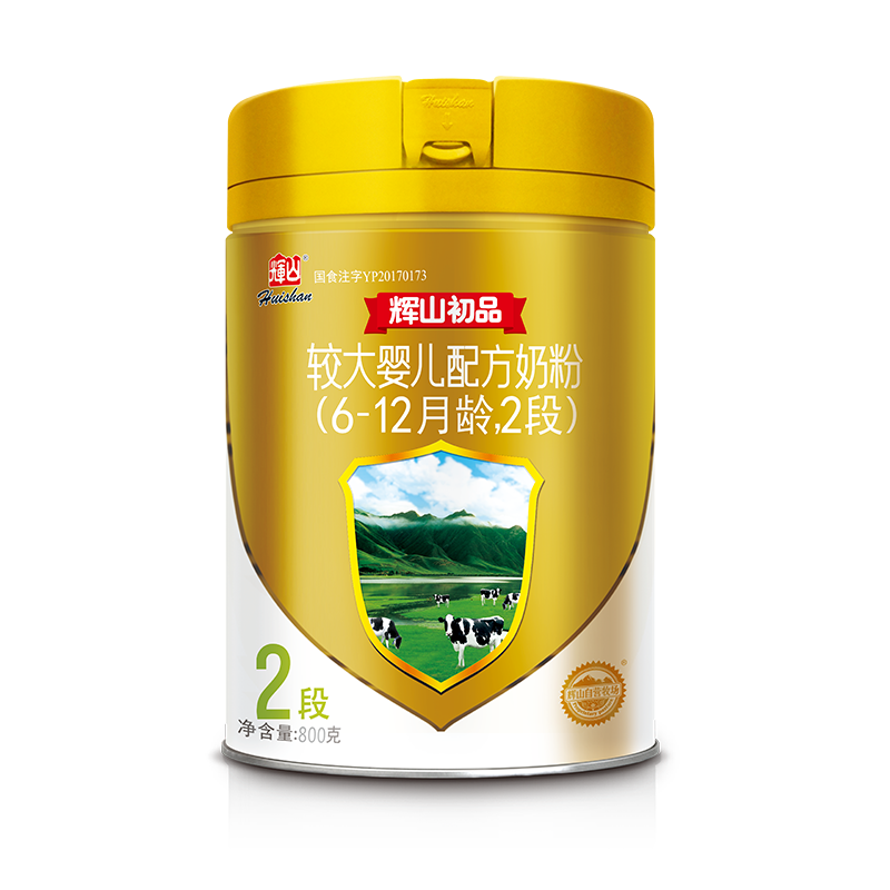 辉山初品婴儿奶粉大罐2段6-12个月婴儿二段婴幼儿配方生牛乳高乳铁