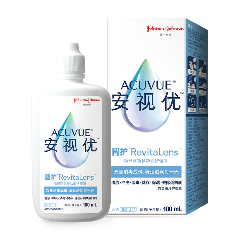 强生安视优 智护 美瞳 隐形眼镜 护理液 100ml 21.9元