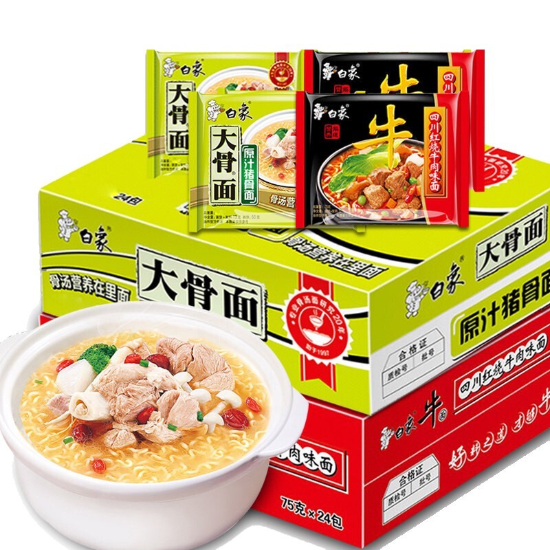 wahaha娃哈哈娃哈哈官方娃哈哈桂圆莲子八宝粥280g12罐提手礼盒装营养