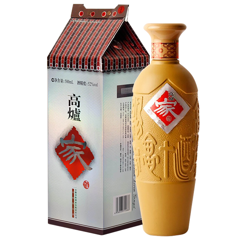 拍2件 高炉家酒 52度500ml普家双轮发酵 纯粮食酒浓香型高度白酒 单