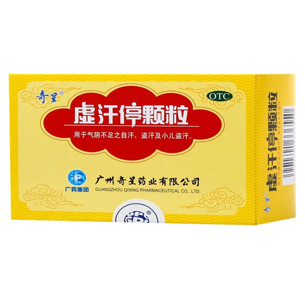 奇星虚汗停颗粒 24.2元