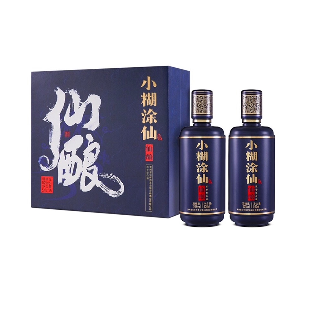 小糊涂仙酒仙酿礼盒52度520ml*2瓶浓香型白酒佳节送礼礼品酒水 407元