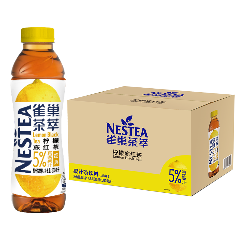 拍2件 nestle 雀巢茶萃柠檬冻红茶果汁 茶饮料500ml*15瓶 整箱装 72.