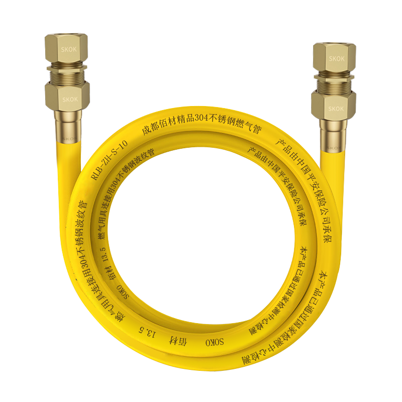 304不锈钢连接管煤气管热水器燃气灶波纹管道液化气防爆管4分接口通用