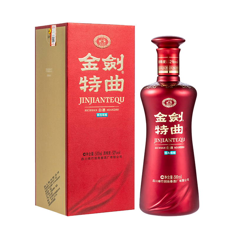 拍3件 剑南春 金剑特曲 52度 单瓶装高度白酒 500ml 口感浓香型