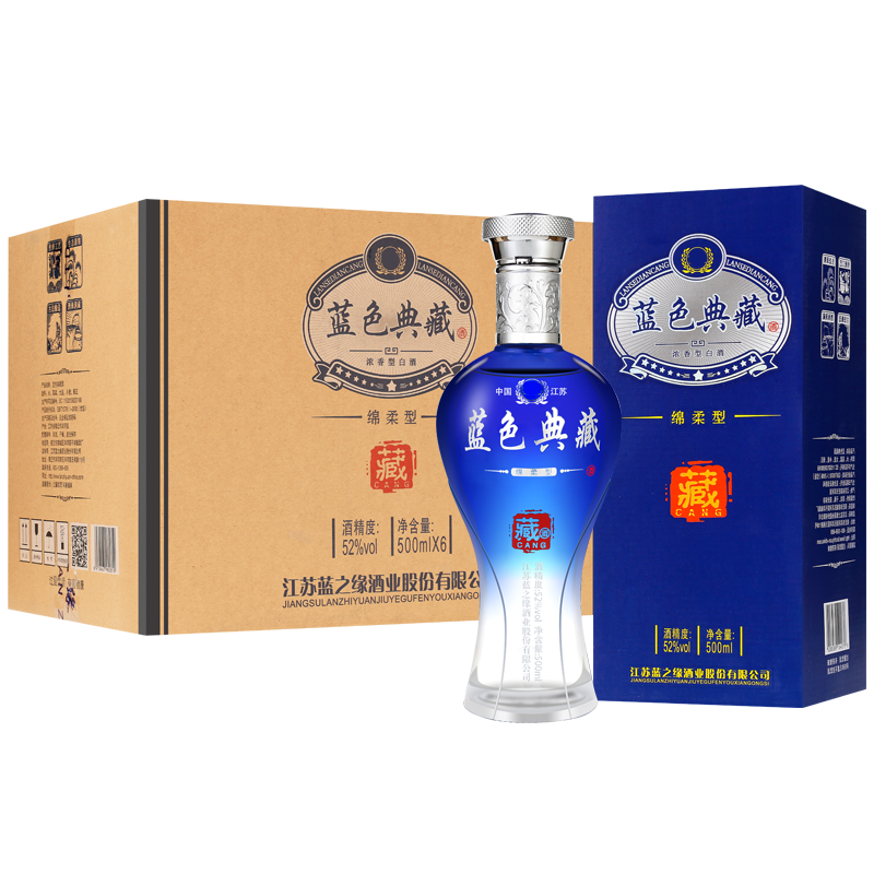 八瀚白酒蓝色贵宾52度500ml*6瓶白酒整箱特价纯粮食礼盒高梁浓香型