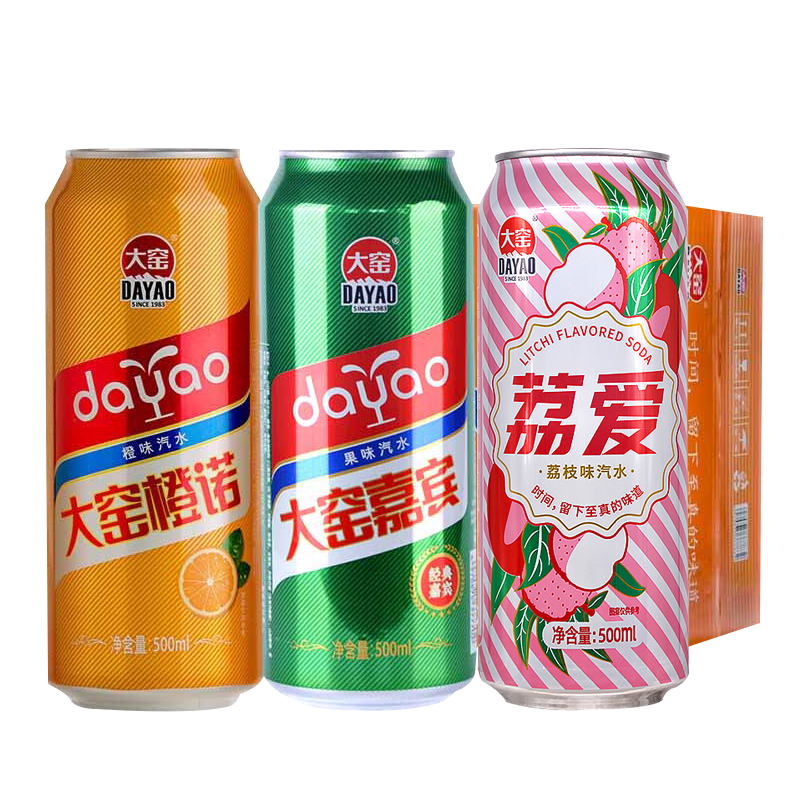 内蒙古大窑嘉宾原味橙诺饮料500ml*8罐装整箱网红蜂蜜怀旧老汽水 28.