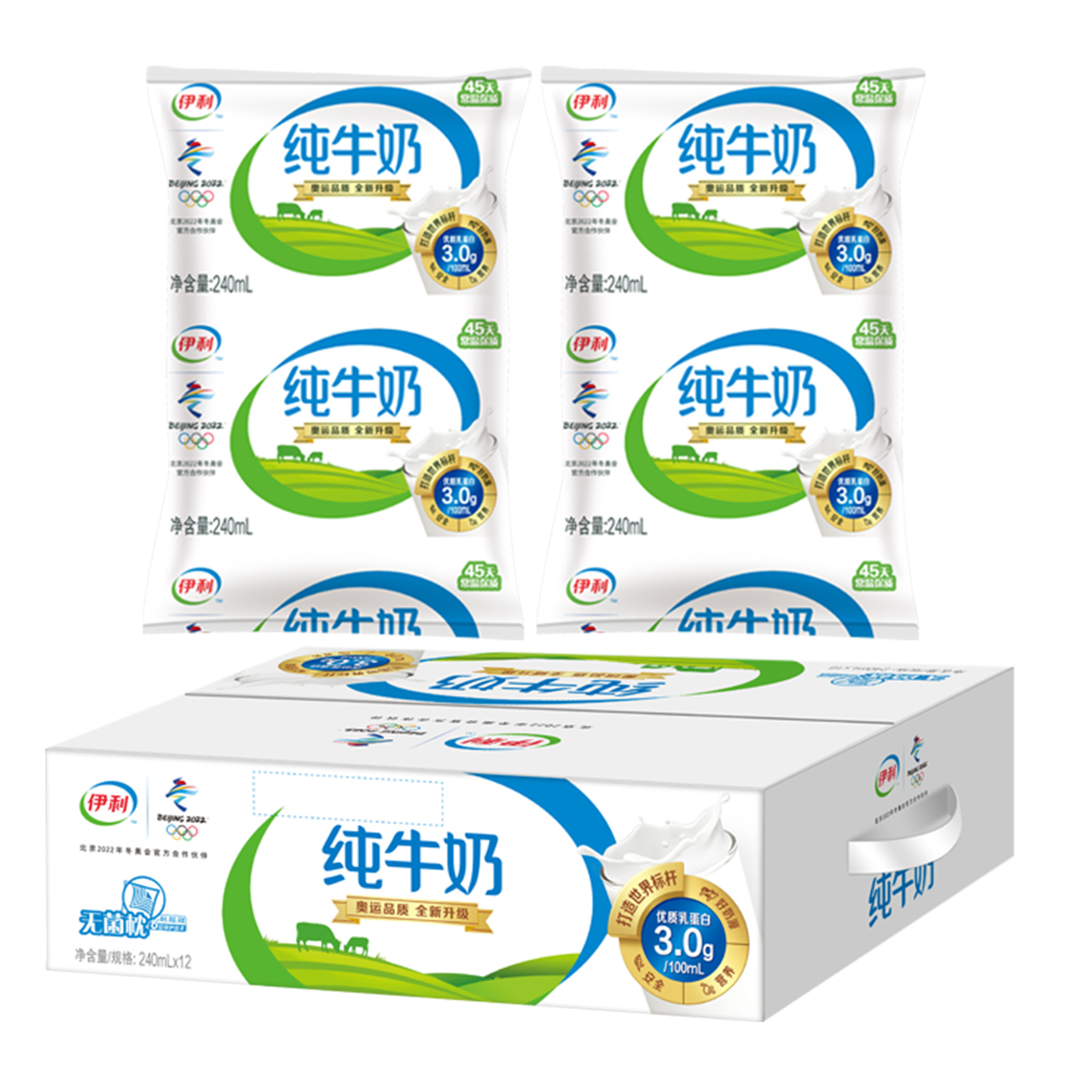 伊利纯牛奶小枕 39.8元