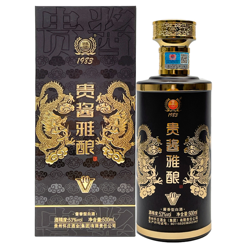 拍2件懷莊1983貴醬雅釀v10純糧食酒醬香型白酒53度禮盒裝口糧酒500ml