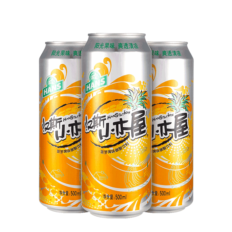 汉斯小木屋菠萝啤500ml*12听菠萝味碳酸饮料 39元