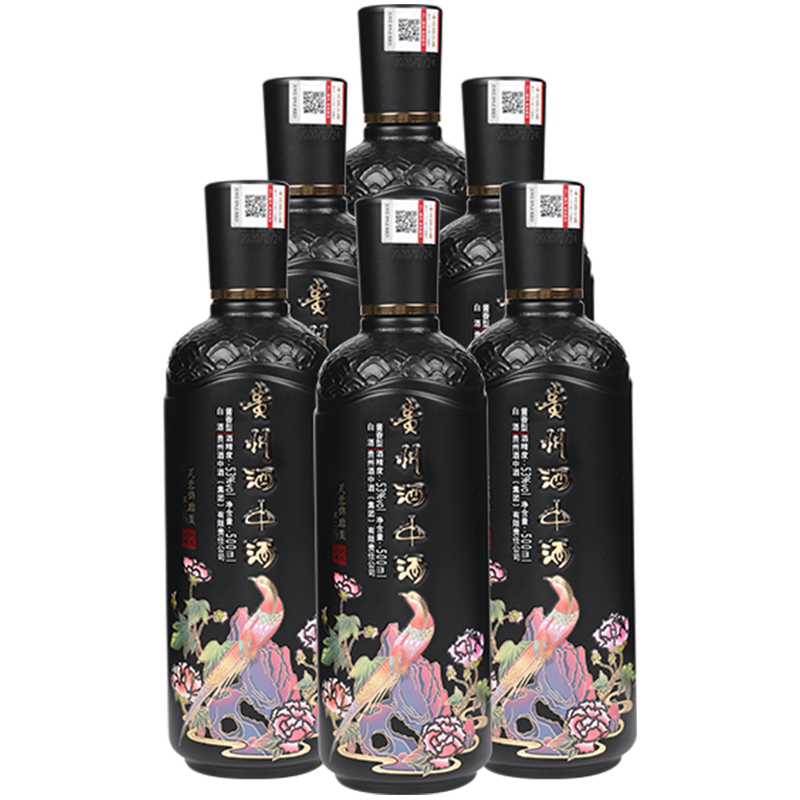 【酒厂自营】茅台镇本强酒中酒酱酒1101酱香型白酒53度宋代官窖陈酿纯