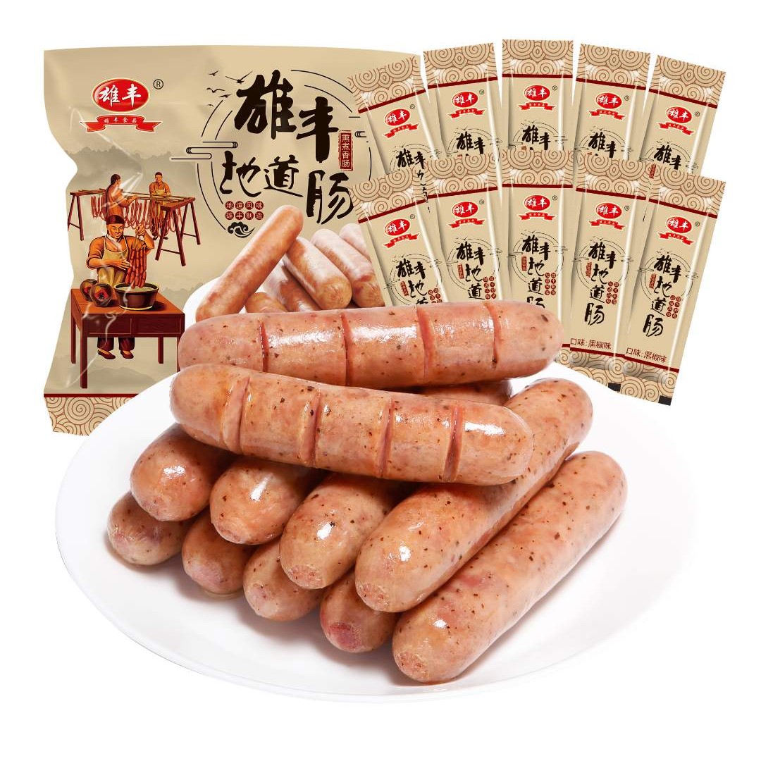 雄丰地道肠500g*4袋共40根纯火山石烤肠肉肠独立包装    69.6元