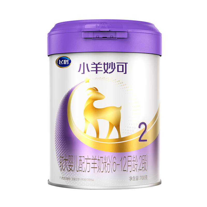 拍2件 飞鹤小羊妙可 较大婴儿配方羊奶粉 2段(6-12个月婴幼儿适用)