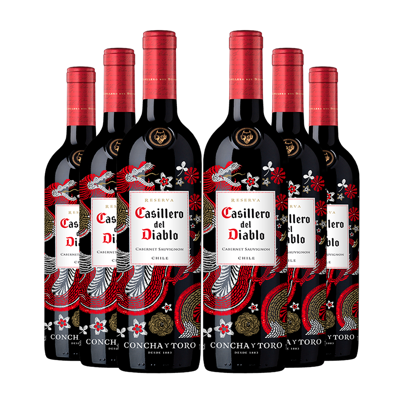 拍2件智利红魔鬼casillerodeldiablo尊龙系列赤霞珠进口红酒干红葡萄