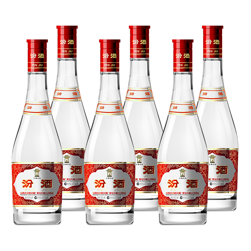 汾酒 红盖玻汾 清香型白酒 42度 475ml*6瓶 整箱装 268元