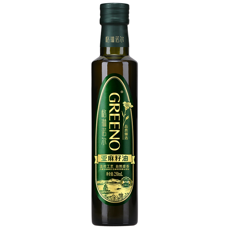 88vip包邮格琳诺尔亚麻籽油250ml瓶内蒙古胡麻油可炒菜一级食用油