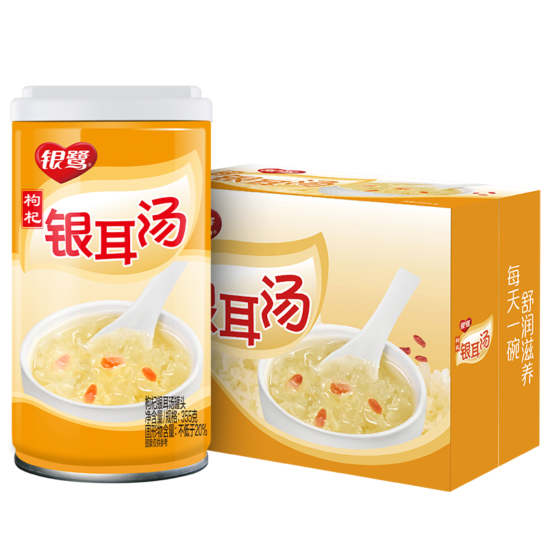 拍2件 银鹭 枸杞银耳汤355g*12罐 整箱粥礼盒装 74.82元(合37.
