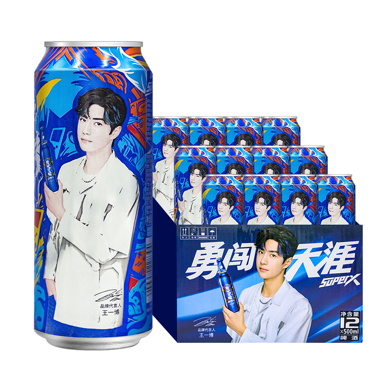 拍2件 雪花啤酒(snowbeer)勇闯天涯 superx 500ml*12听 整箱装 王一博