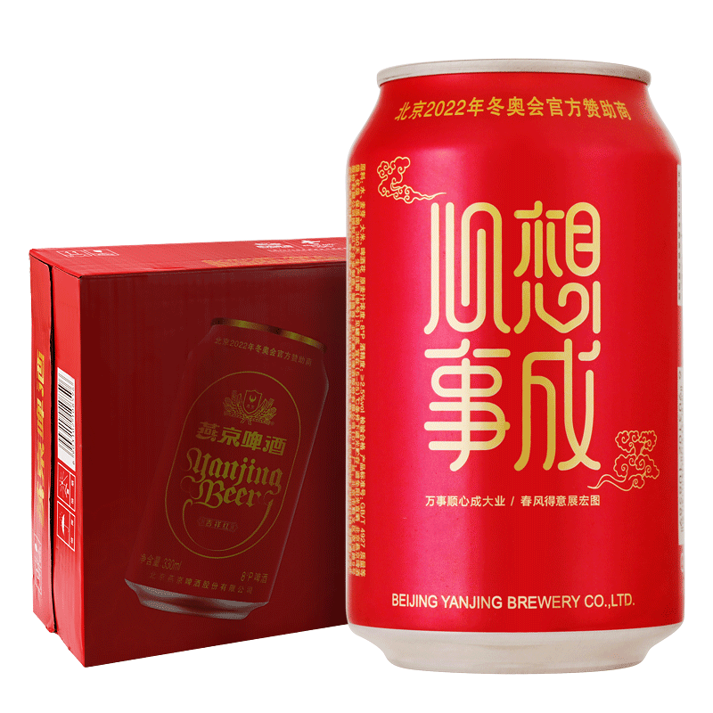 青島嶗山啤酒經典啤酒小瓶裝316ml24瓶