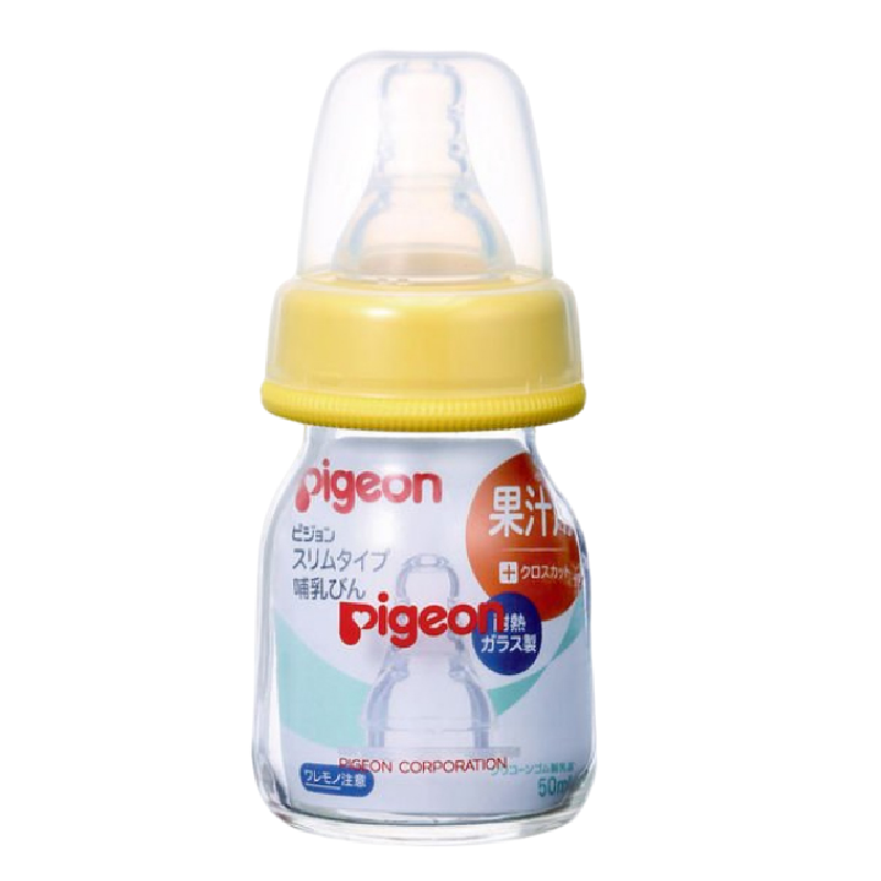 拍2件 贝亲(pigeon)日本本土版原装进口 婴儿新生儿宝宝奶瓶 耐热玻璃