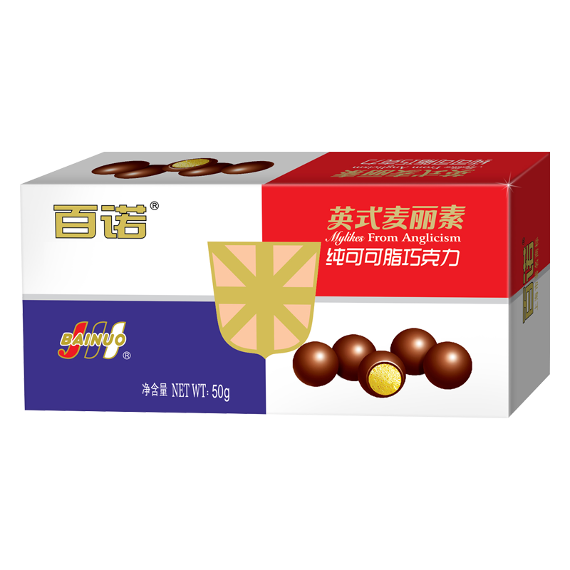拍3件 百诺麦丽素纯可可脂 牛奶黑巧克力豆 夹心口味 盒装经典包装 宅