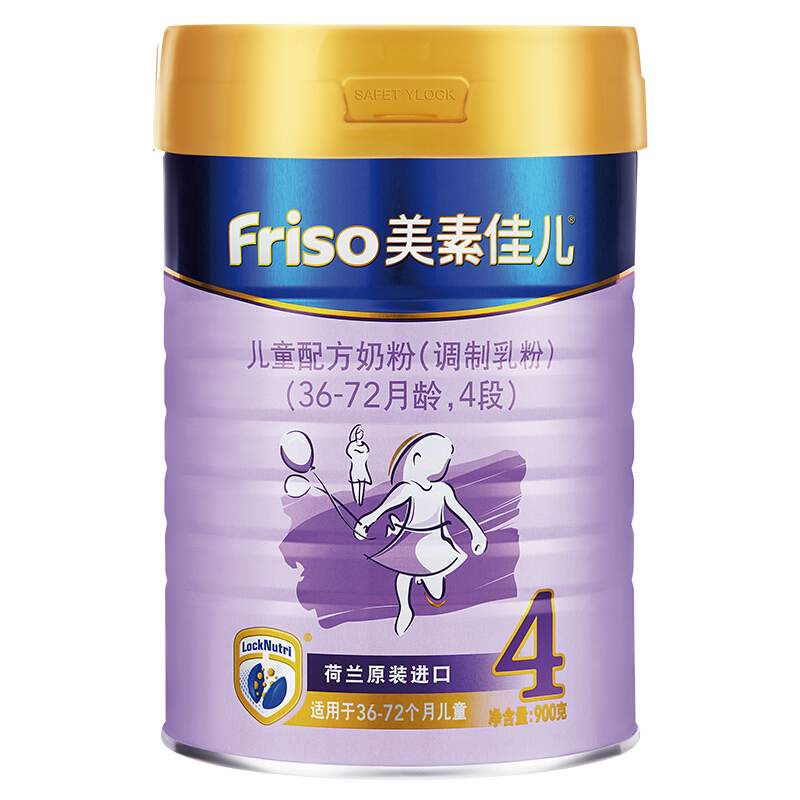 美素佳儿(friso)儿童配方奶粉4段900g荷兰原装进口(3岁以上至6岁适用)