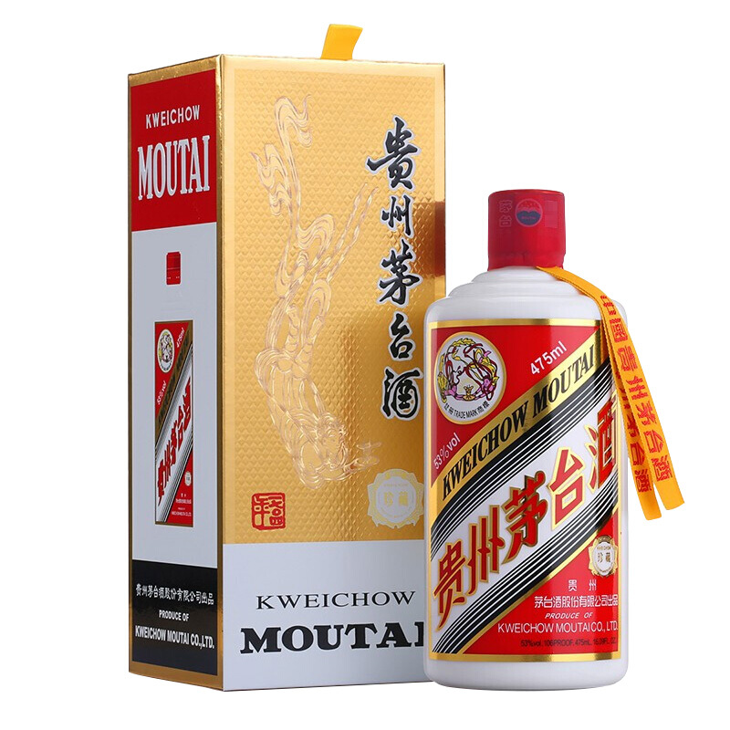 贵州茅台酒白酒53度飞天茅台珍藏级475ml1瓶酱香型白酒单瓶装