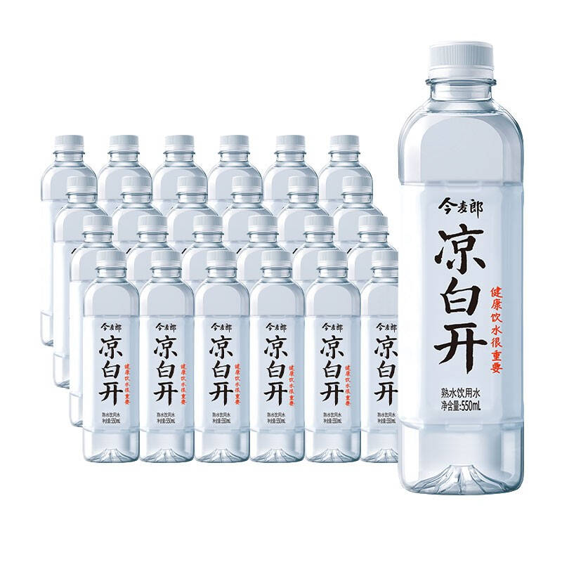 今麦郎 凉白开饮用水550ml*24瓶整箱 熟水口感柔 家庭会议用水(新老