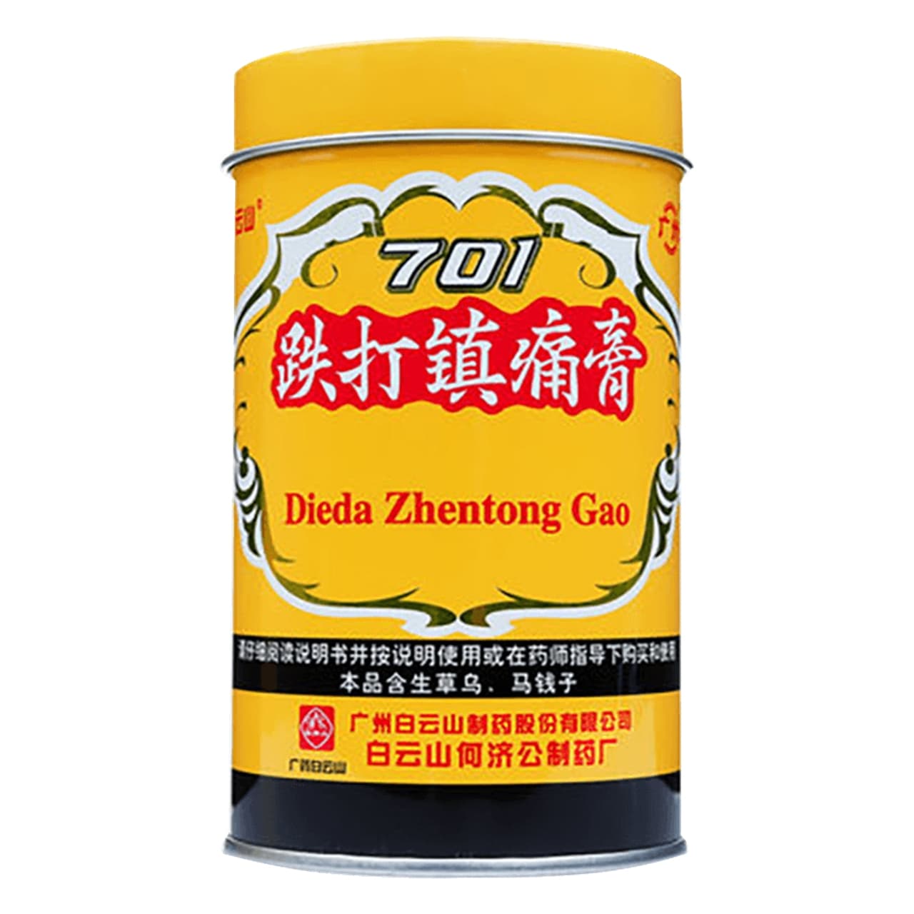白云山跌打镇痛膏    214.0元,合53.5元/件