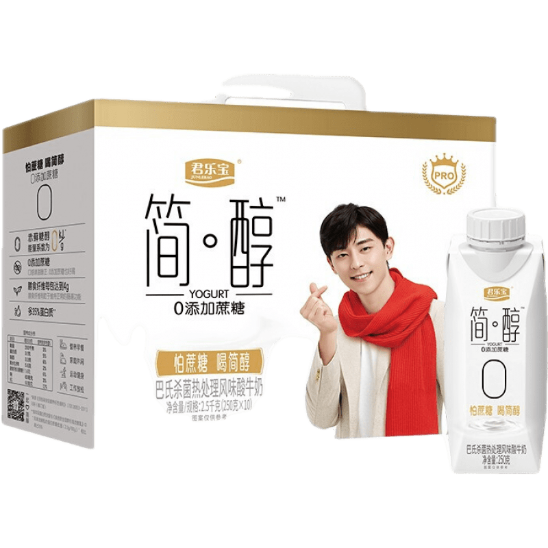 君乐宝 (junlebao) 0蔗糖 益浓常温风味酸奶 低温牛奶乳品纯牛奶 简醇