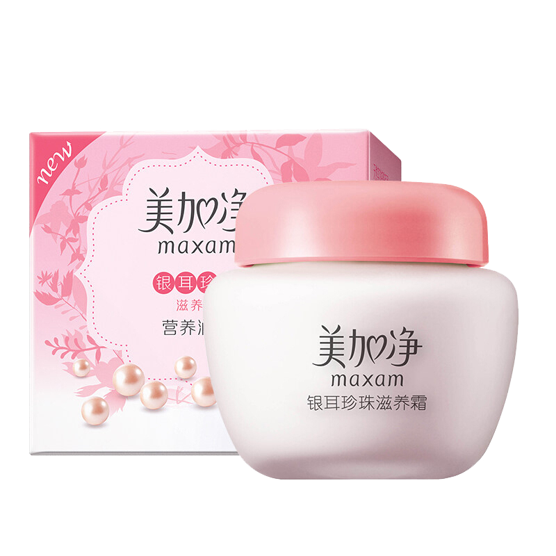 拍3件美加净银耳珍珠滋养霜120g经典国货补水保湿面霜新老包装随机