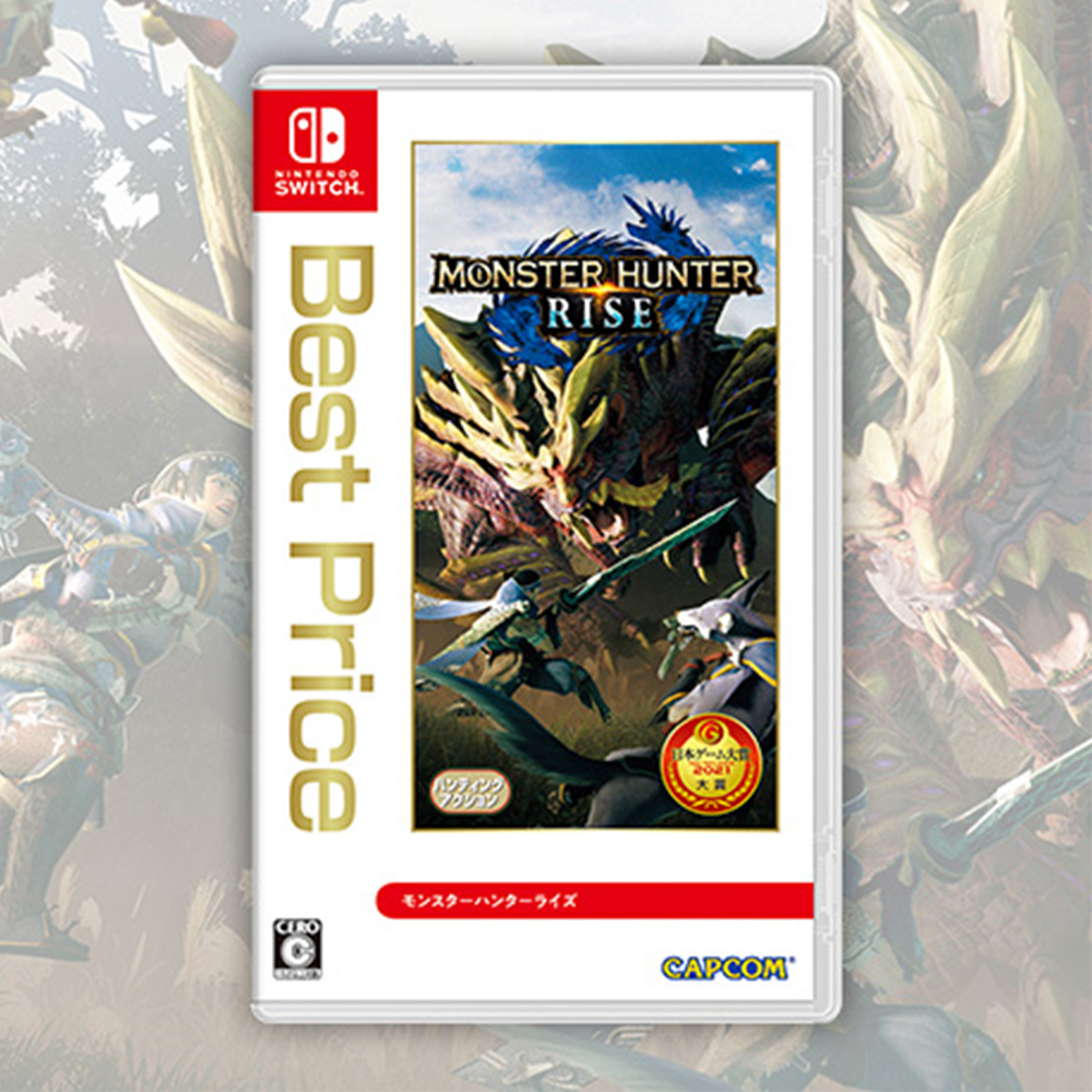 【直营】任天堂switch 怪物猎人 崛起 最优价格版 日版游戏卡带 274.