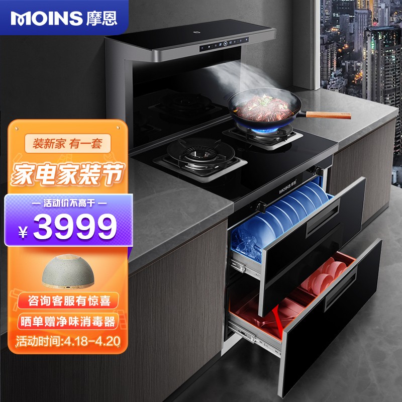 大容量保洁柜 自动清洗大吸力 抽油烟机燃气灶具套装f75-15c双排天然