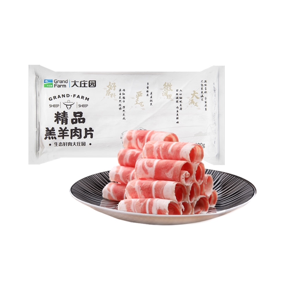 限地区88vipgrandfarm大庄园羔羊肉片卷500g