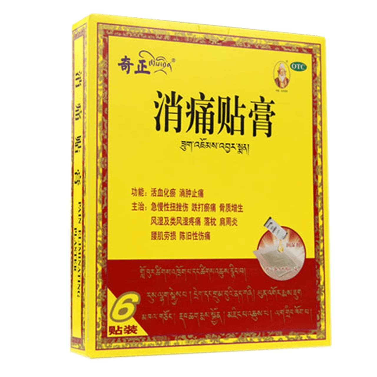 韩国干调料烤肉撒料孜然粉