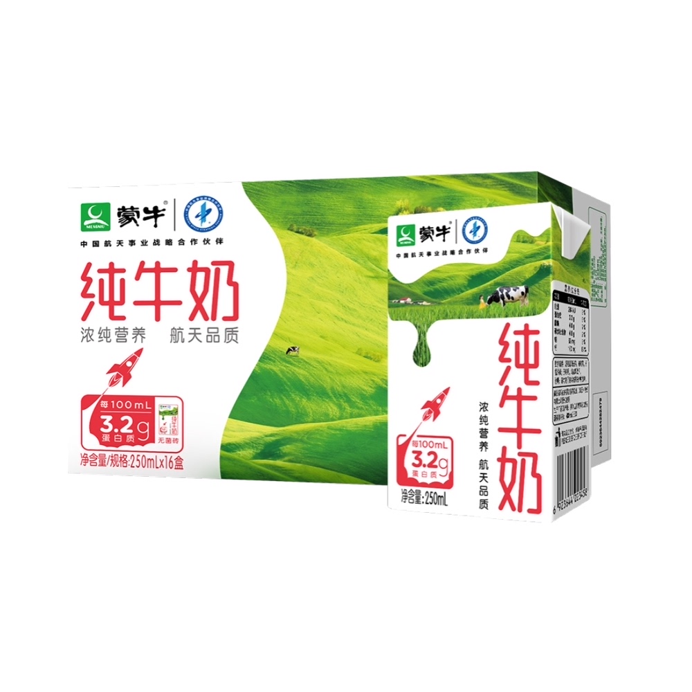 蒙牛纯牛奶puremilk250ml16包整箱