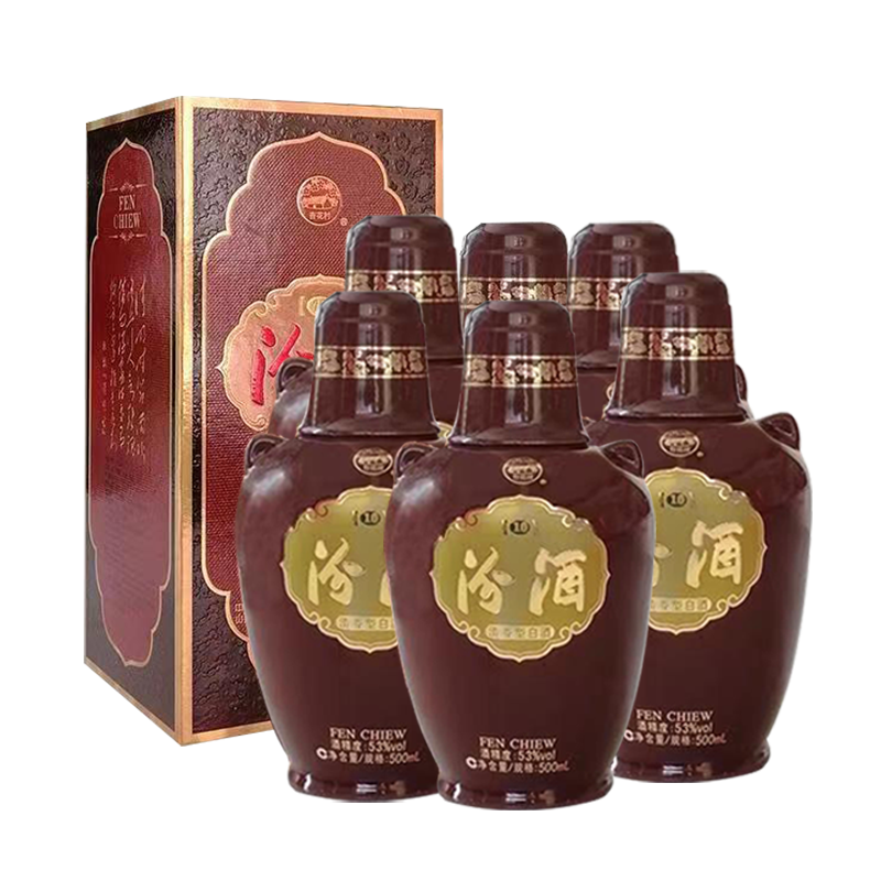 53度出口特制10 老白汾酒500ml(2019年产) 6瓶整箱装(含三个手提袋)
