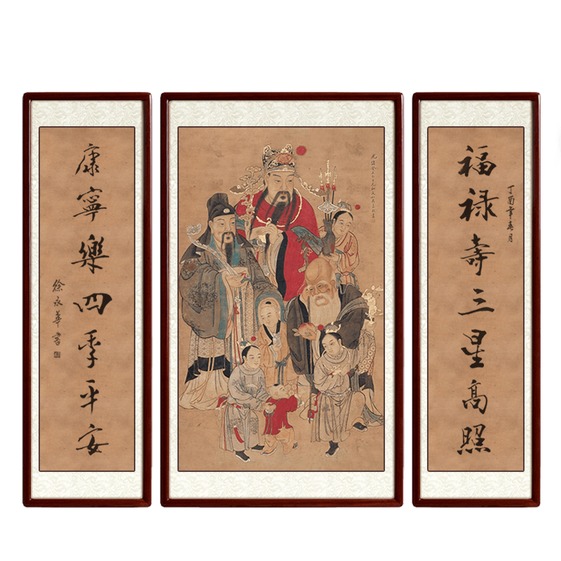 尚得堂手绘国画客厅挂画中堂画福禄寿装饰画水墨字画 沙比利实木框