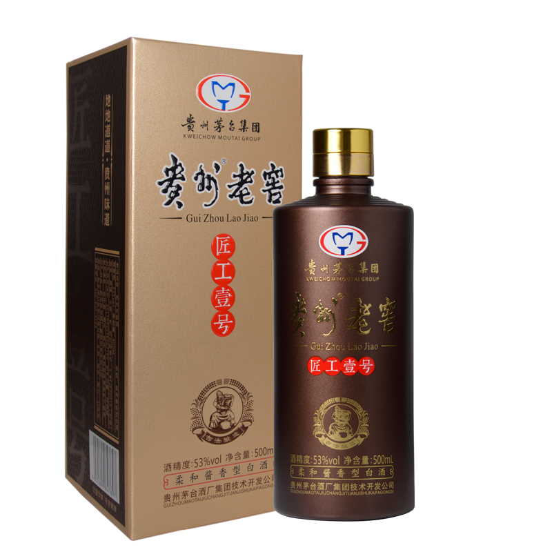 貴州茅臺集團 貴州老窖酒53度柔和醬香型糧食白酒 500ml*2匠工壹號