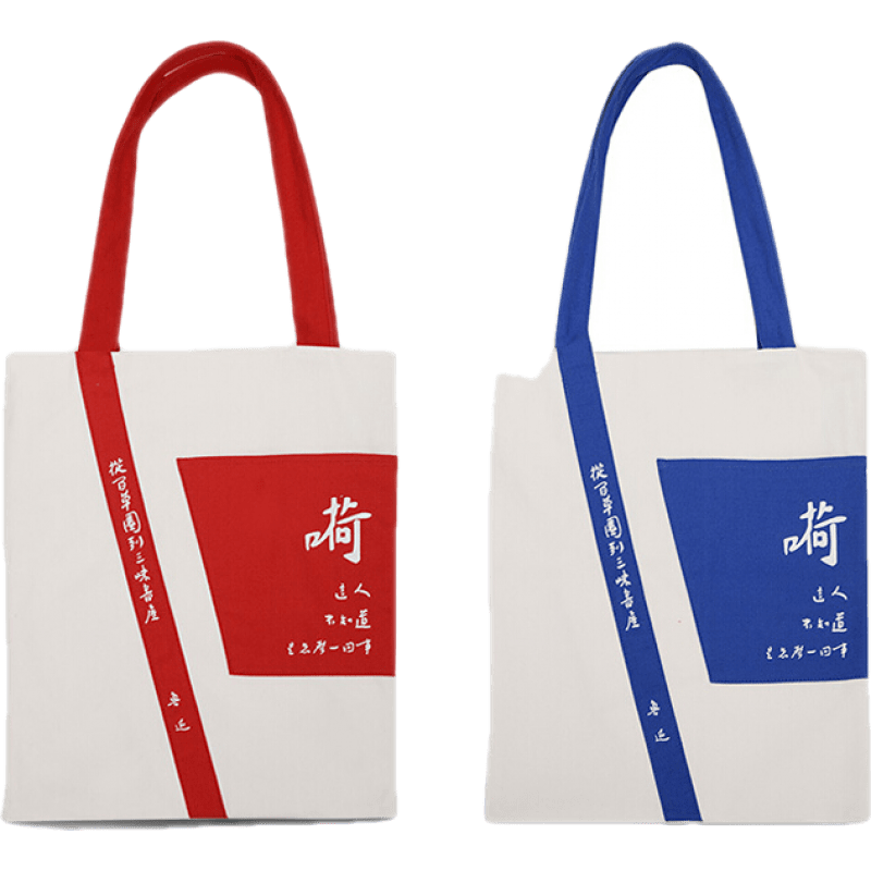 中国国家图书馆包鲁迅手稿文创帆布博物馆简约文艺帆布袋女单肩包送