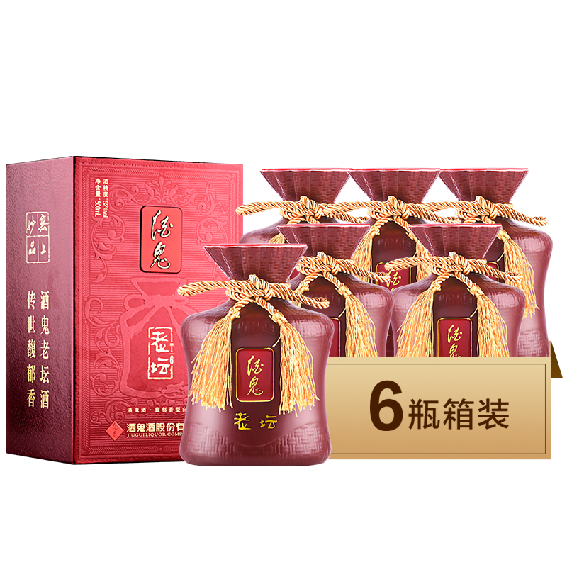 衡水老白干古法酿造中国红67vol老白干香型白酒500ml单瓶装