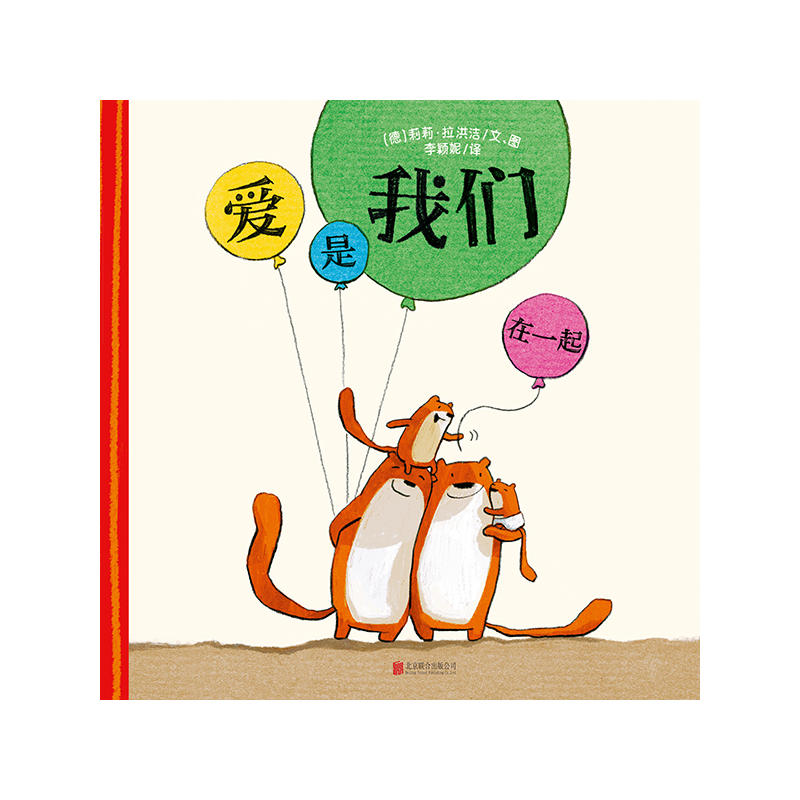 全套10册儿童书科普百科绘本39岁宝宝启蒙认知睡前故事图书籍奇妙的