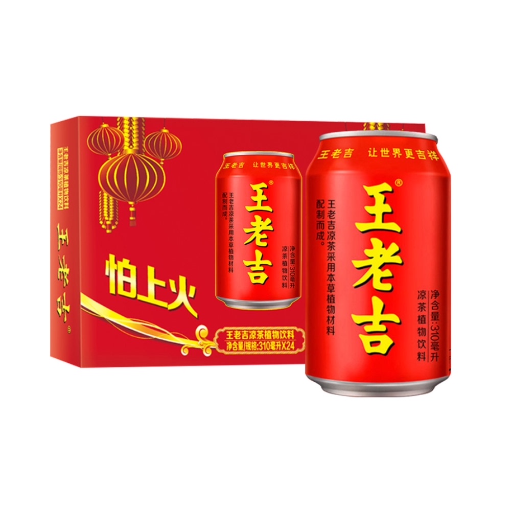 拍2件 王老吉凉茶植物饮料310ml*24罐火锅搭档怕上火喝王老吉红罐