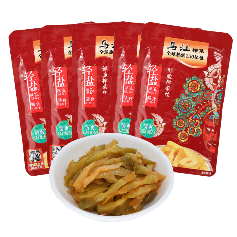 拍2件 烏江榨菜 鮮脆榨菜絲 70g*5 下飯菜 清爽小菜 17.82元(合8.