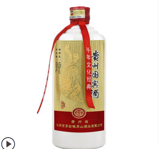 年货:纯元 42度贵州国宾酒浓香型国产白酒整箱6瓶